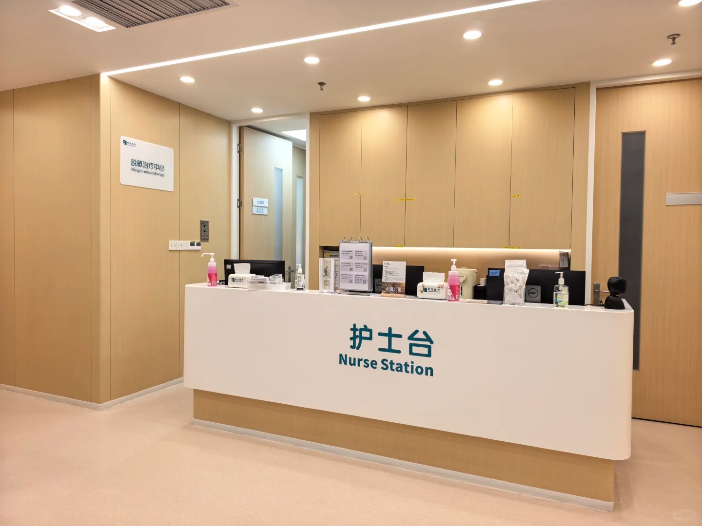 Nurse station at Shenzhen Distinct Clinic