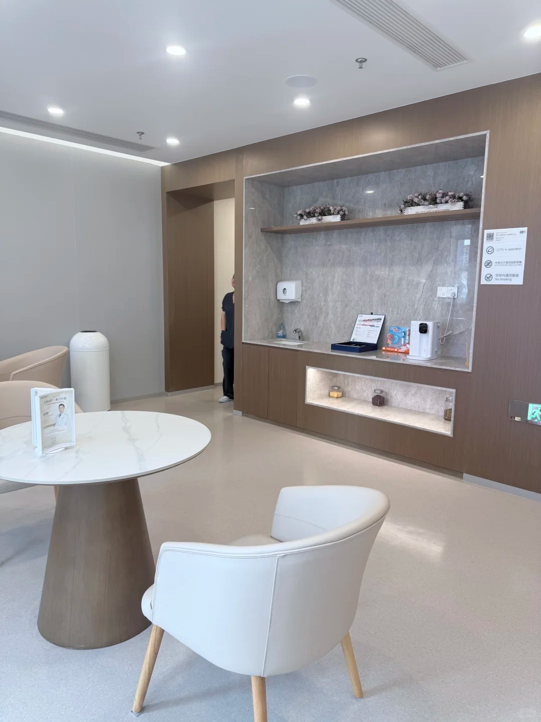 Private consultation lounge